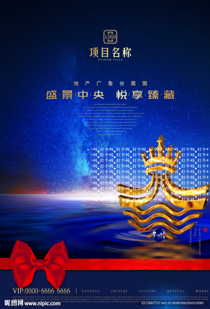 江面 江 江水 水面 湖面 金