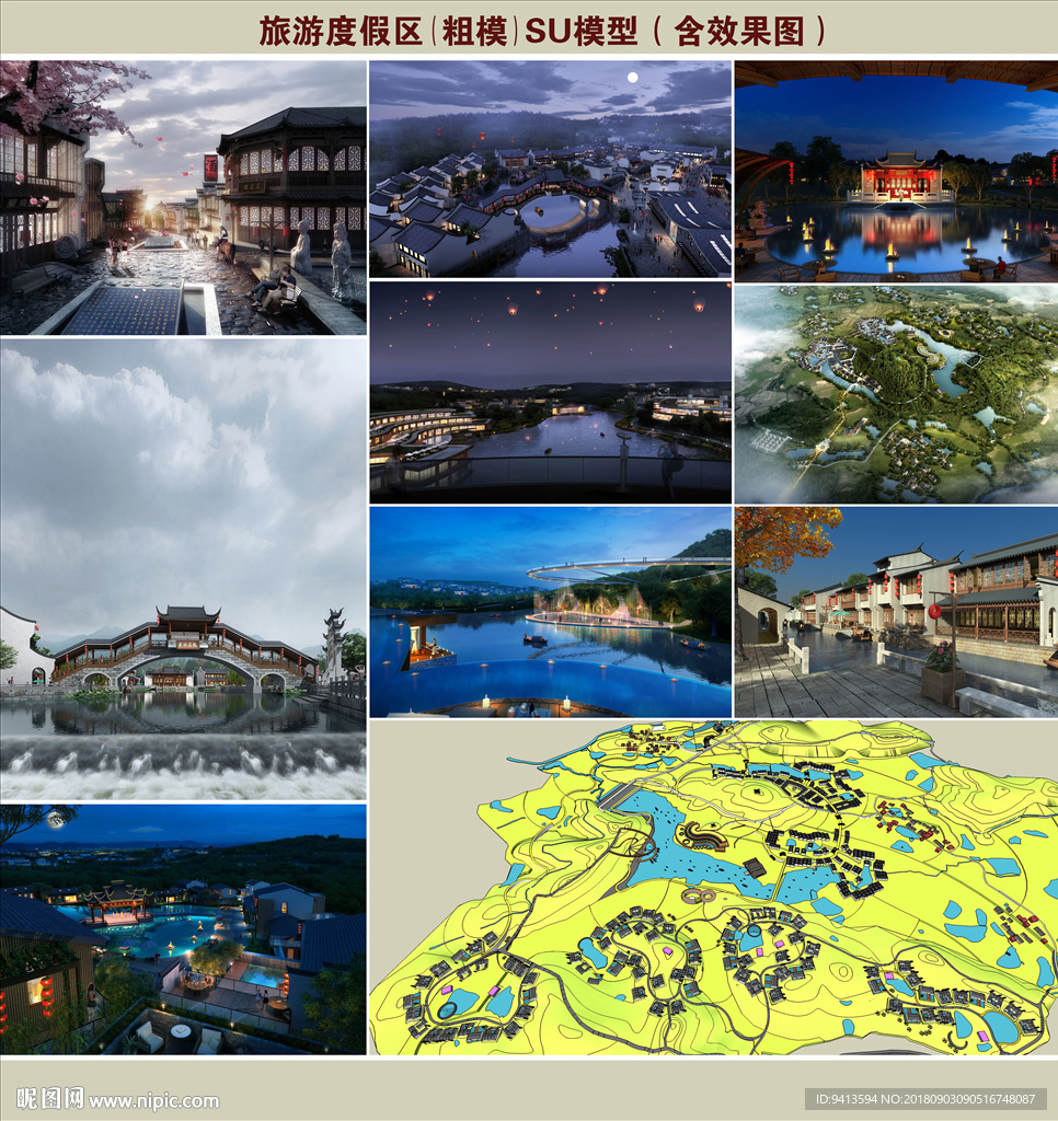 旅游度假区（粗模）