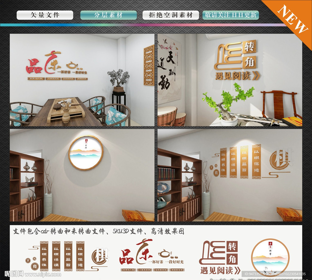 老年服务中心 室内氛围