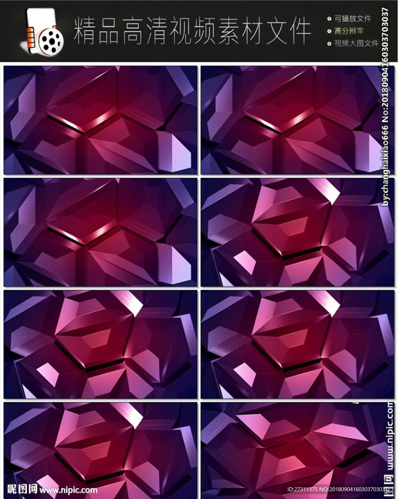 LED视频动态背景光效视频