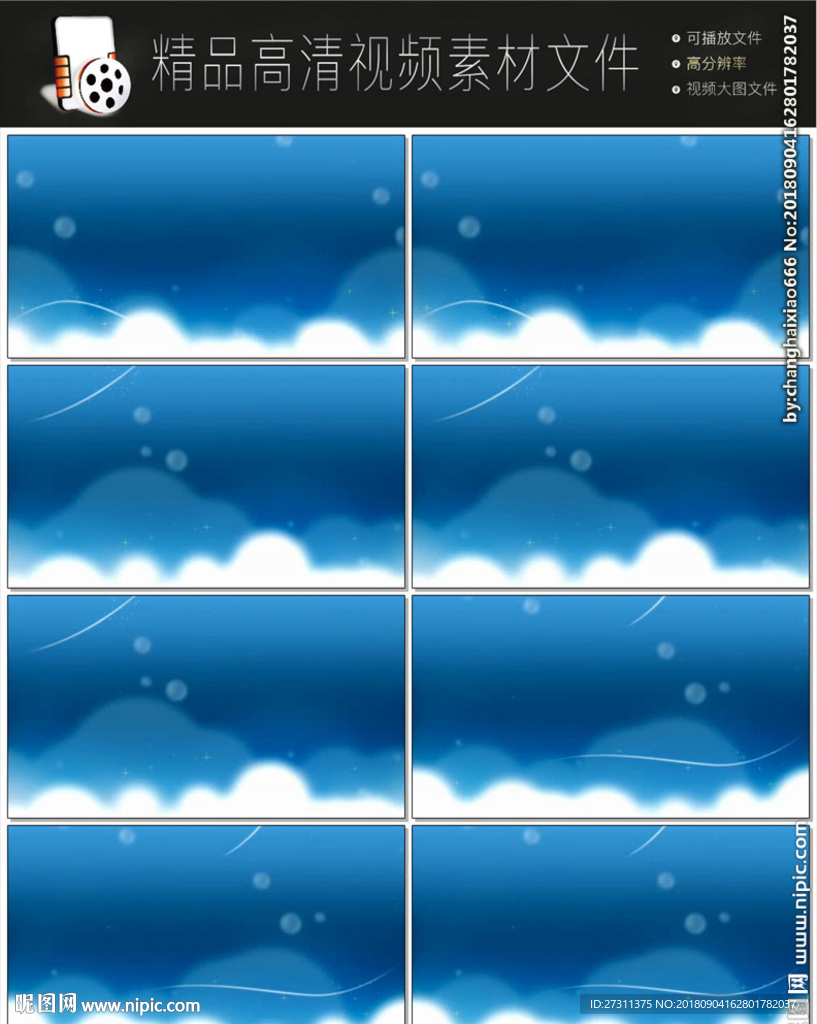 LED视频动态背景光效视频