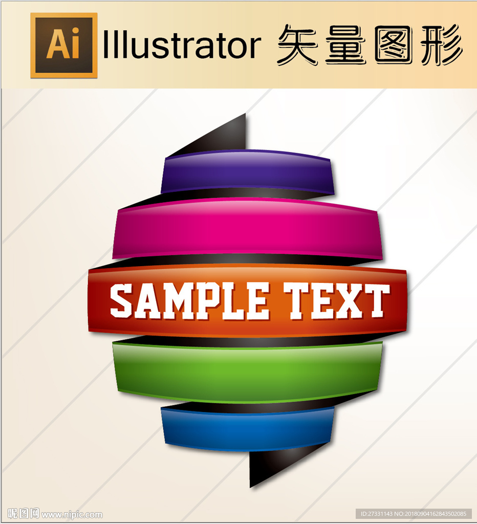 商务素材PPT素材图标标识