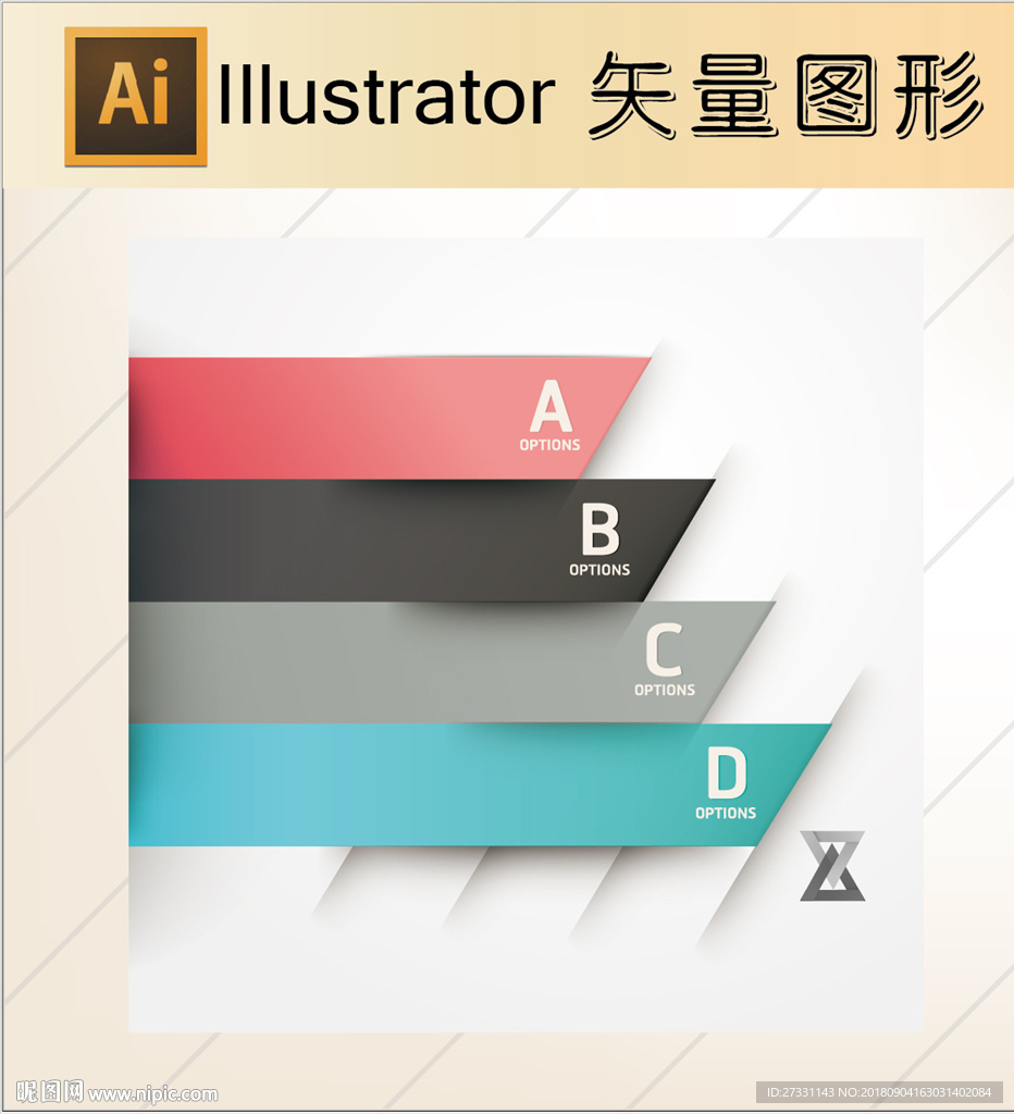 商务素材PPT素材图标标识