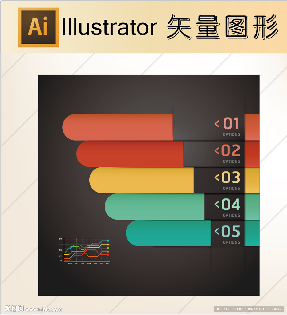 商务素材PPT素材图标标识