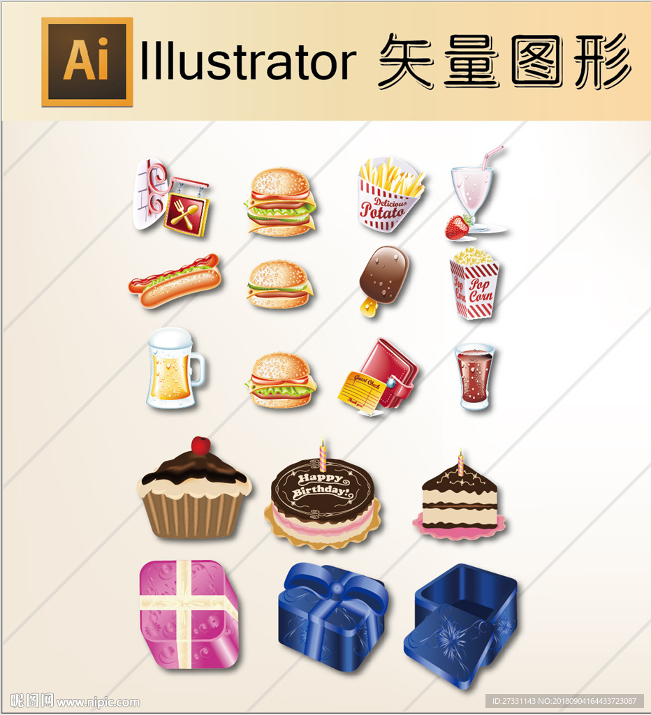 餐饮食物卡通食物食物图标食物