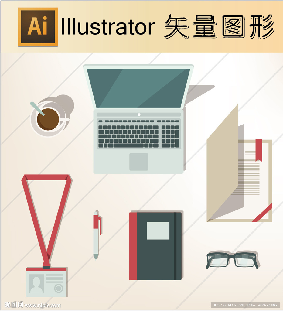 商务素材PPT素材图标标识