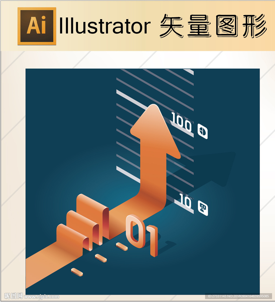 商务素材PPT素材图标标识