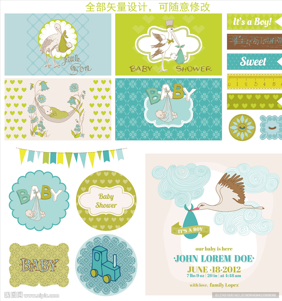 卡通母婴背景画册AI分层