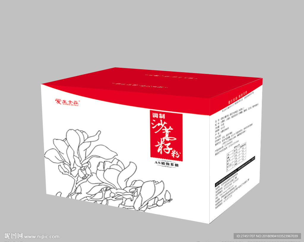 沙蒿籽包装设计展开图