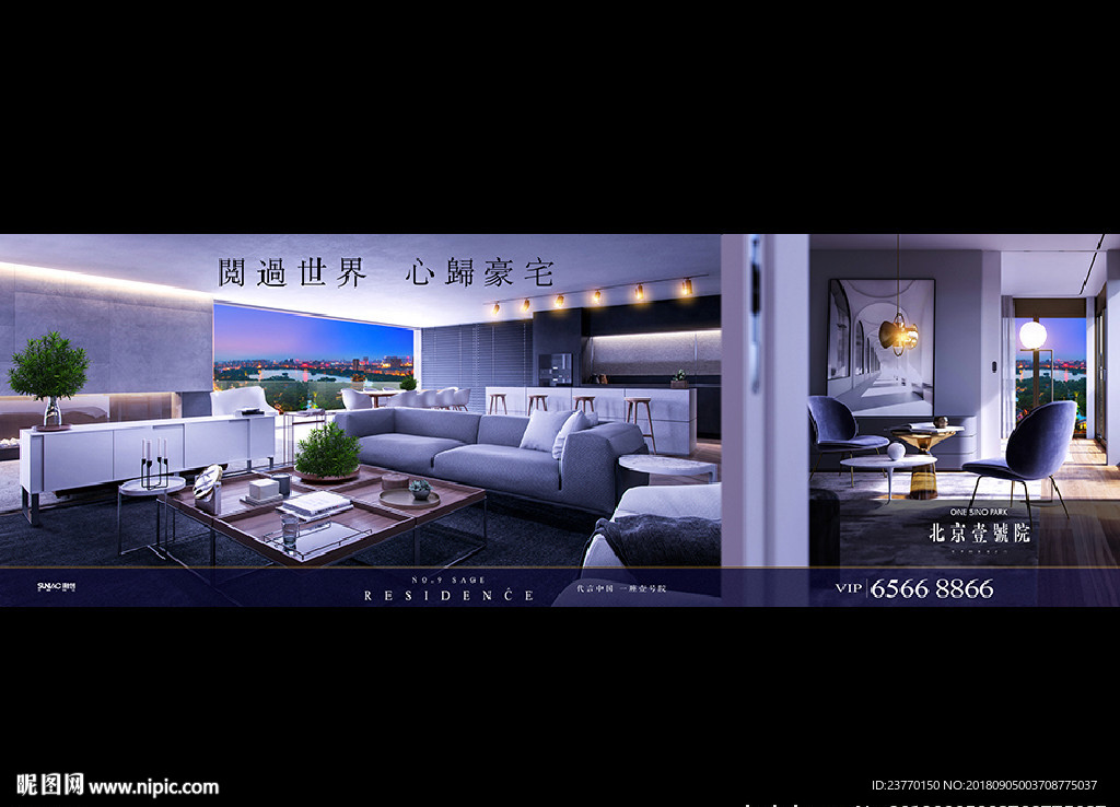 地产 豪宅 户外