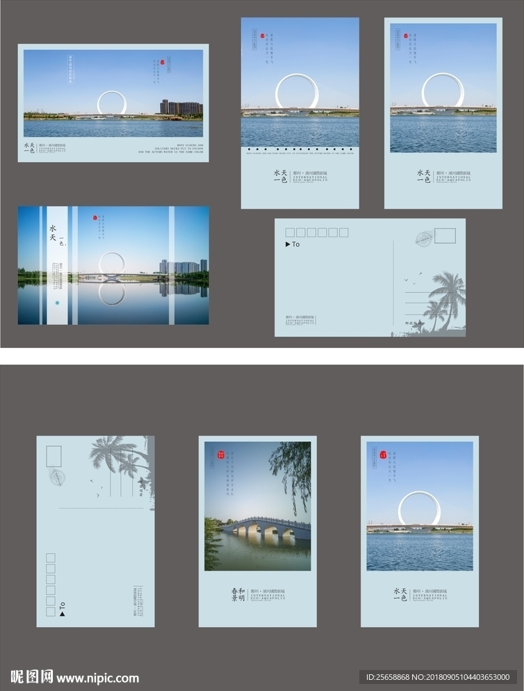 房地产高端简约明信片贺卡