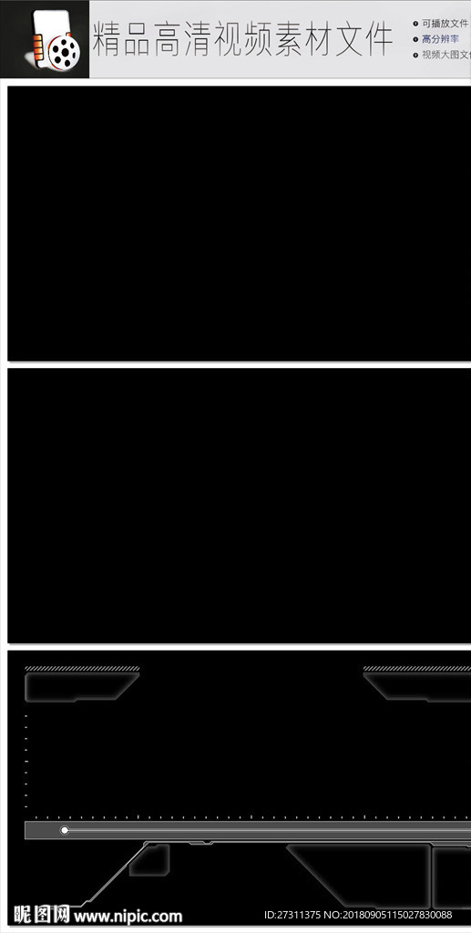 带通道的科技智能元素转场素材