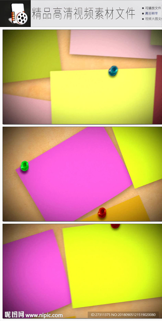 LED视频动态背景光效视频