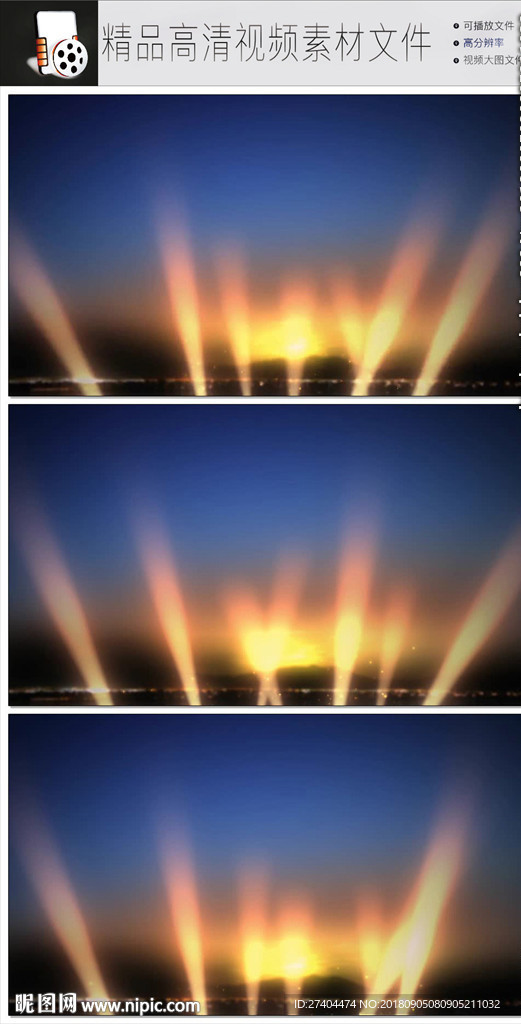 炫酷微信朋友圈地产视频转场片头