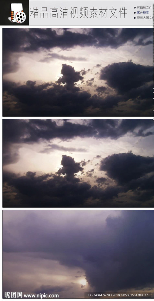 炫酷微信朋友圈地产视频转场片头