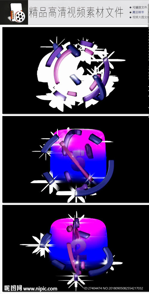 炫酷微信朋友圈地产视频转场片头