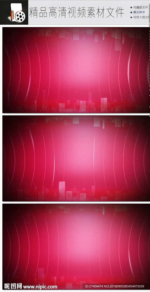 炫酷微信朋友圈地产视频转场片头