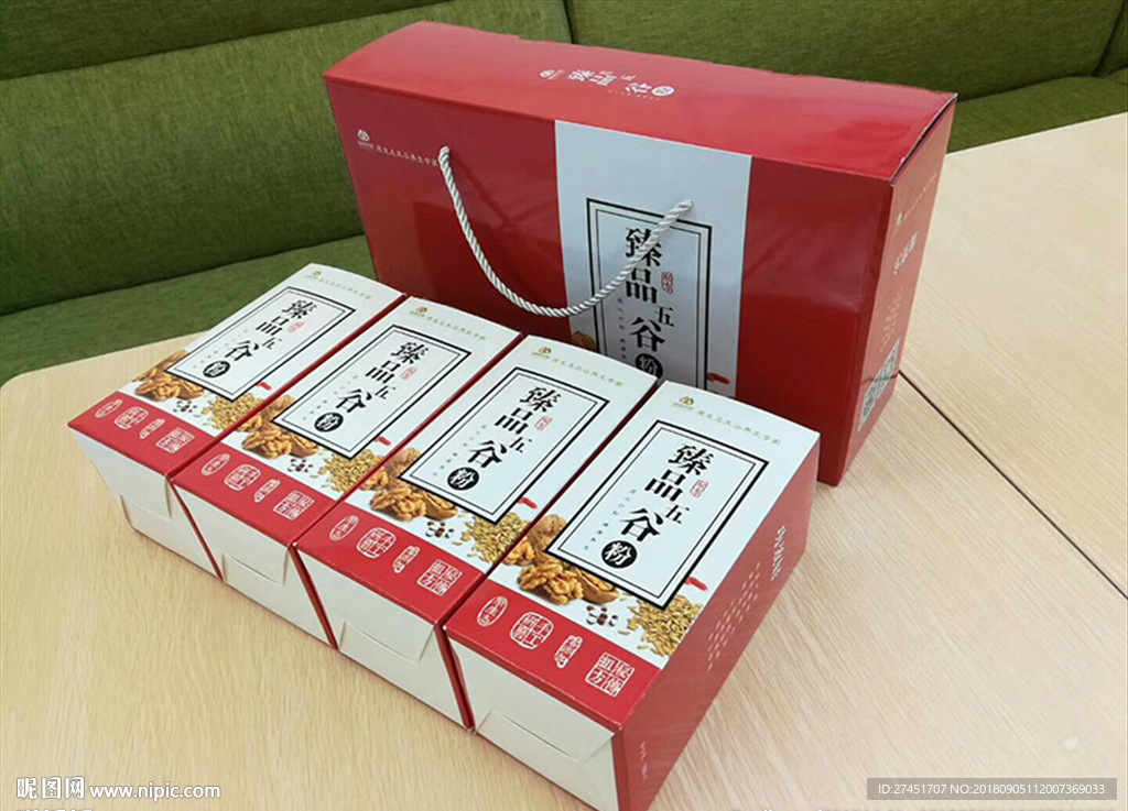 八珍粉包装盒展开图