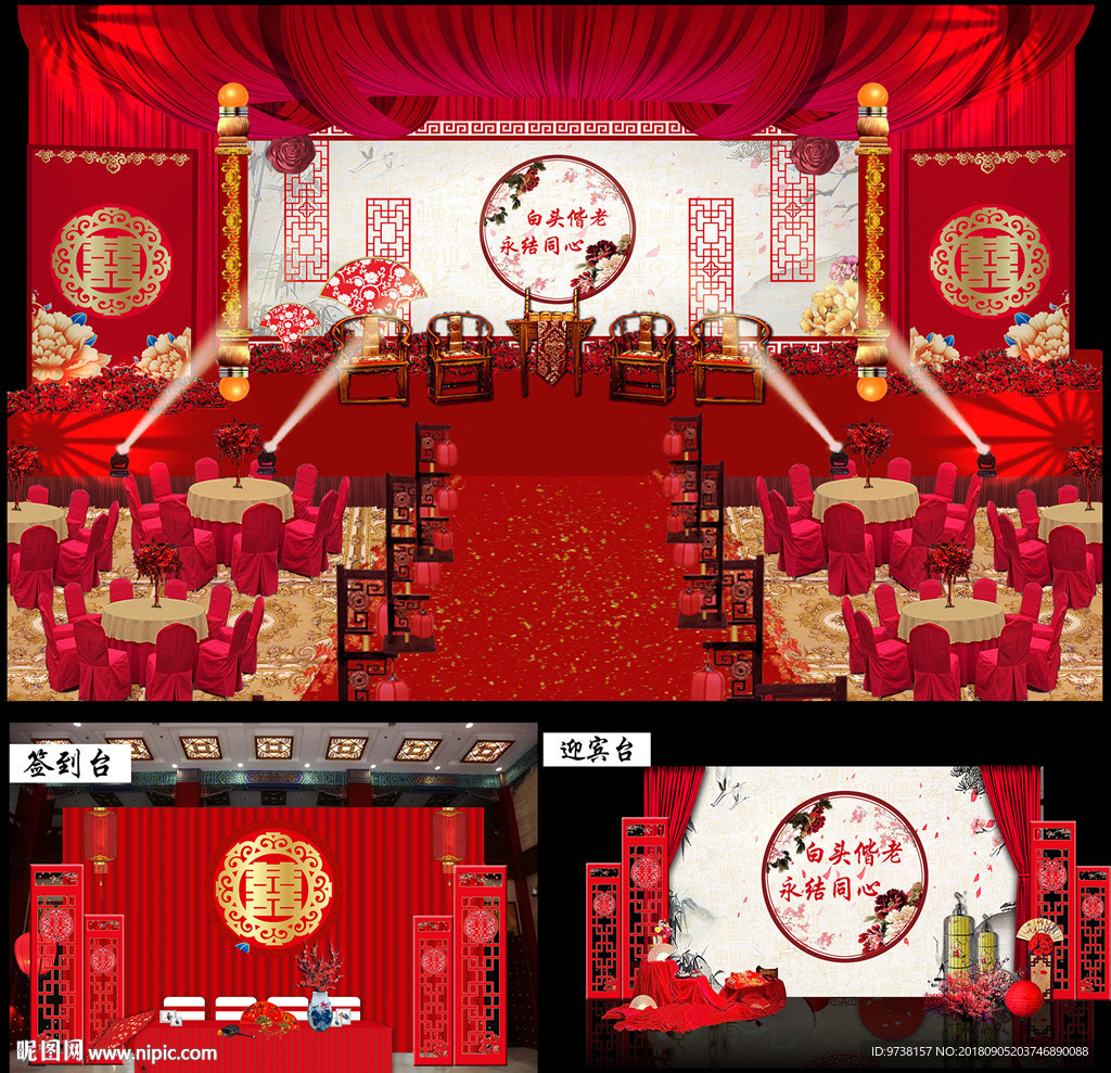 红色婚礼背景