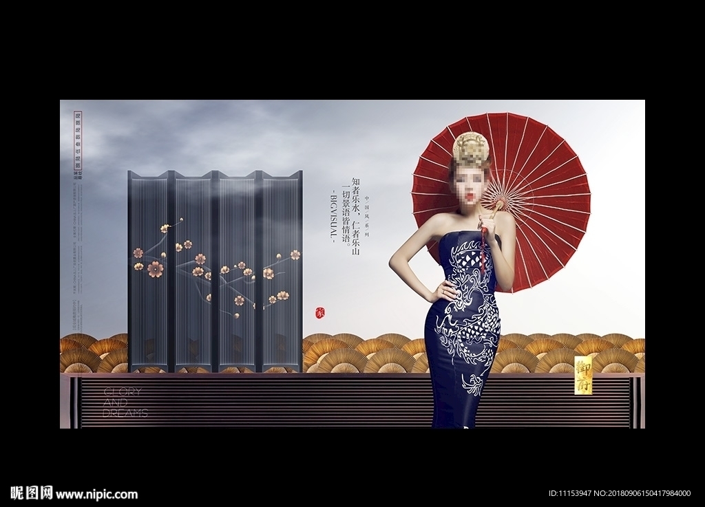 中式地产 中式大宅 盛装开启