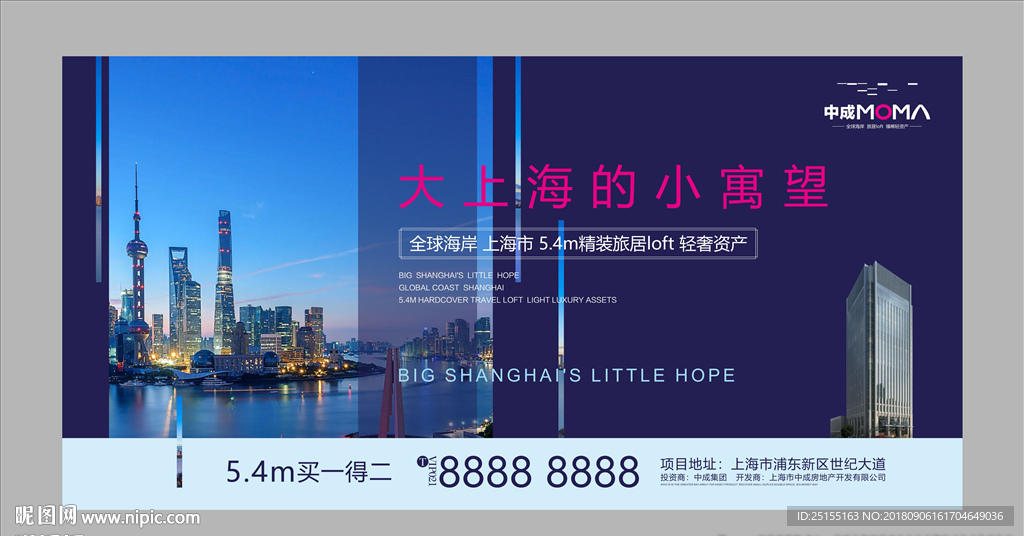 地产公寓 灯箱广告