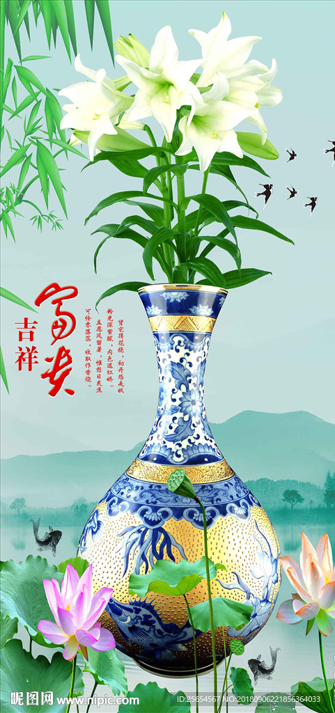 中式中国风荷花玄关背景