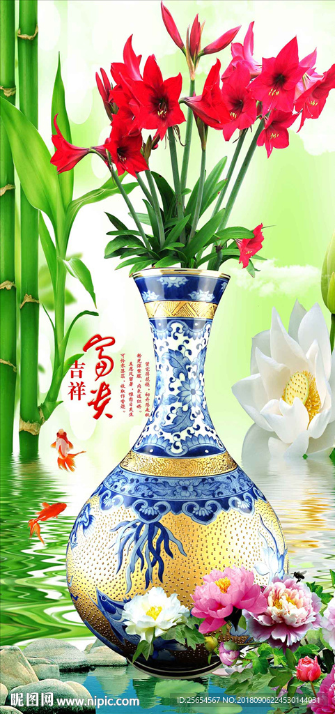 清新唯美花瓶玄关背景墙