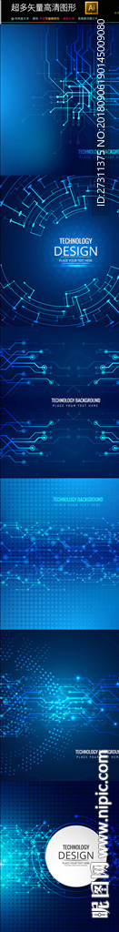 6款蓝色科技数据人工智能高清图