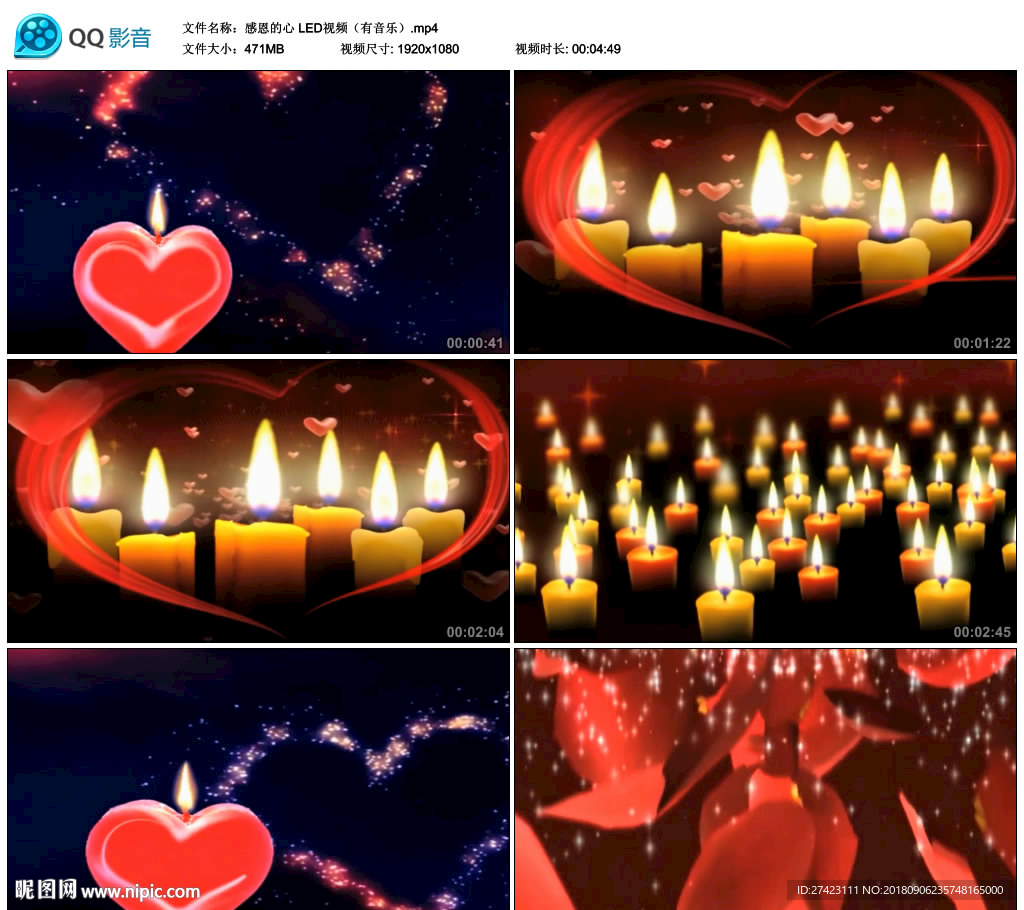 感恩的心 舞台大屏背景视频成品