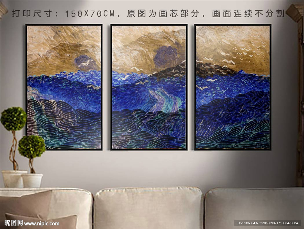 油画山水画 油画装饰画