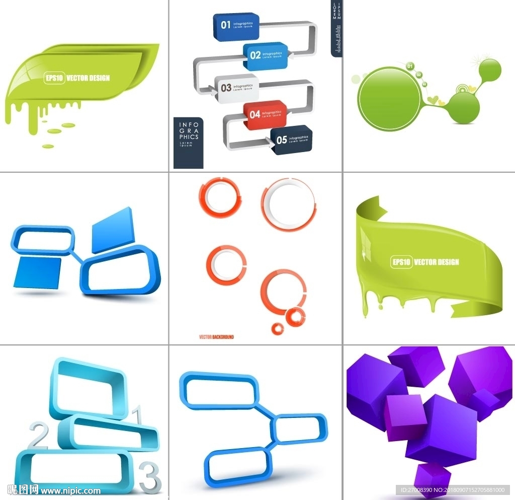 AI立体边框素材