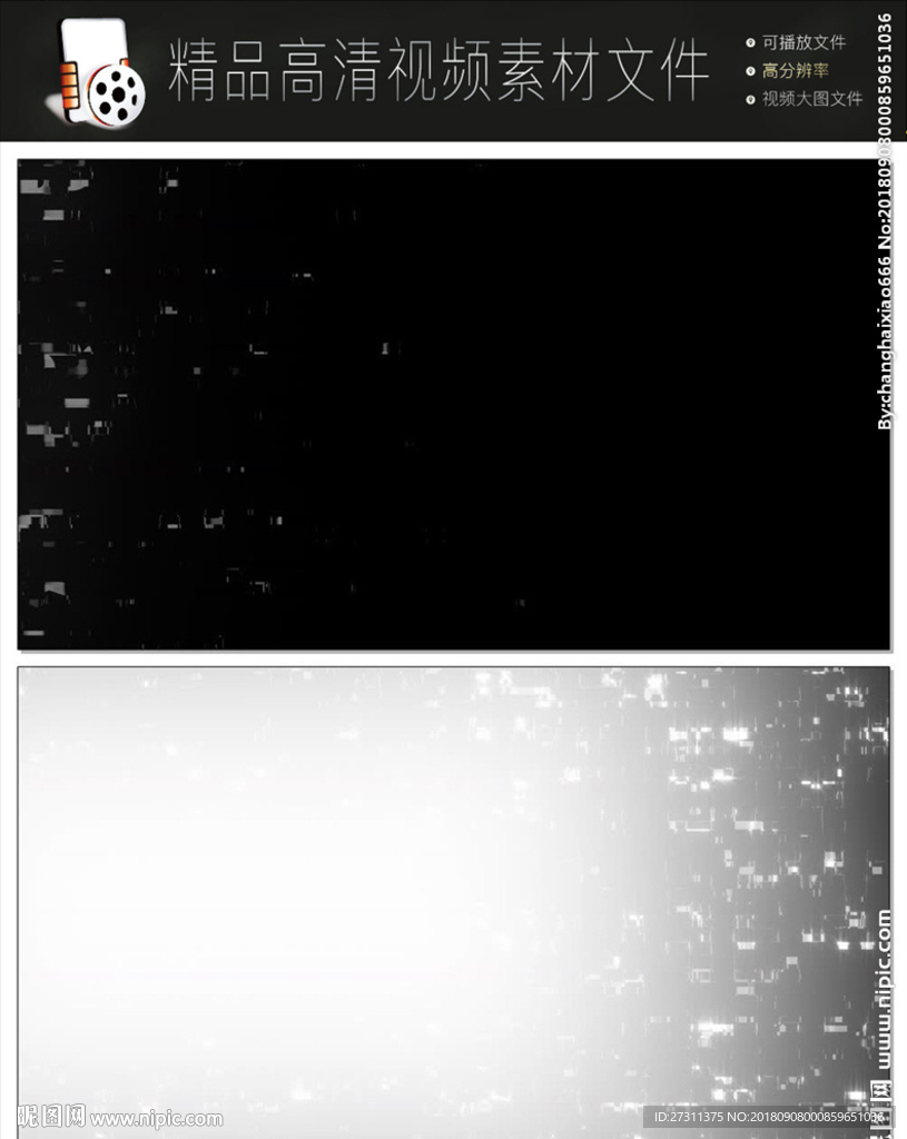 时尚唯美几何图形汇聚图形视频