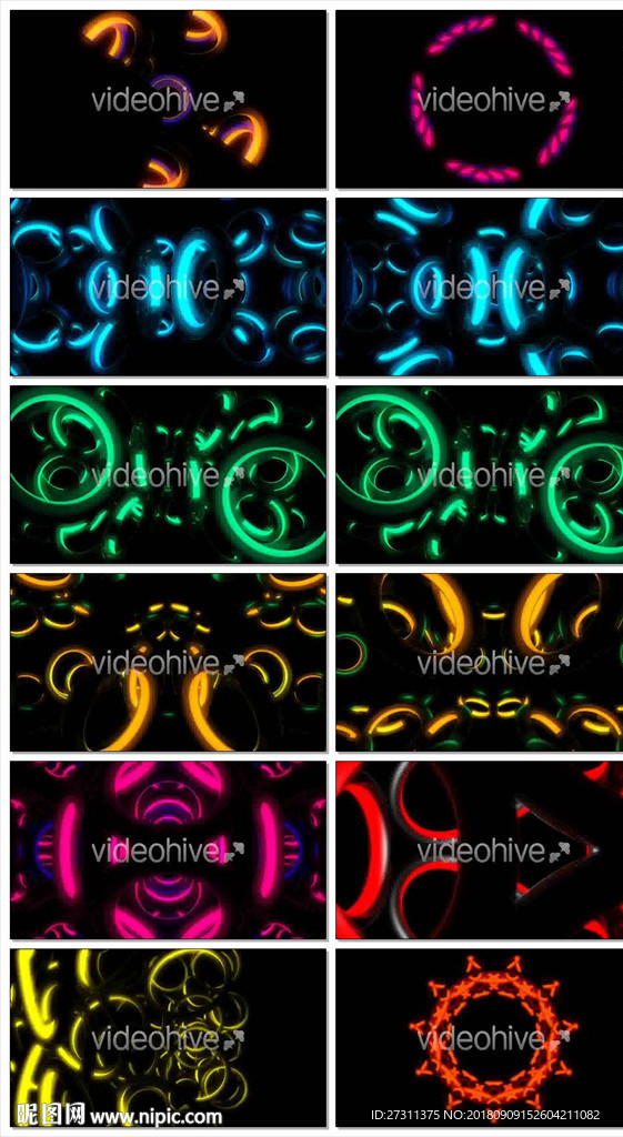 LED视频动态视频打包下载