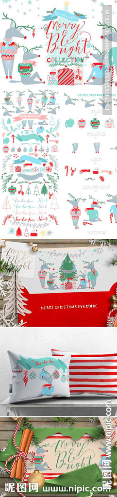 手绘水彩圣诞素材