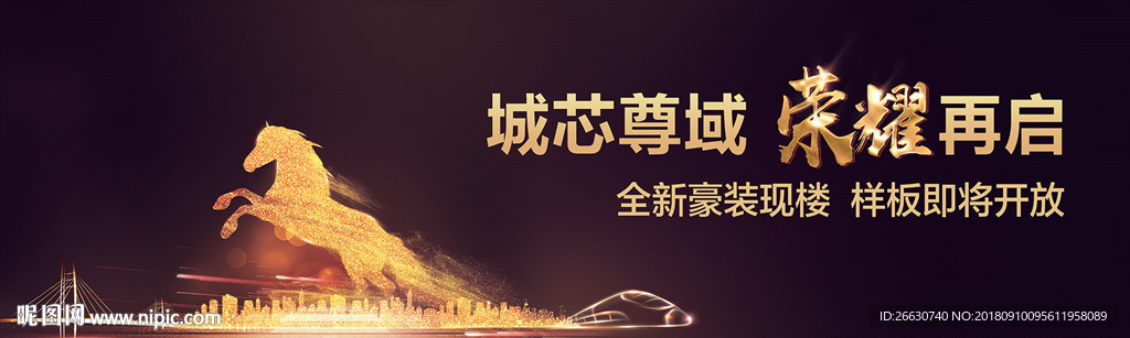 马 大桥 高铁 世界湾区 湾区