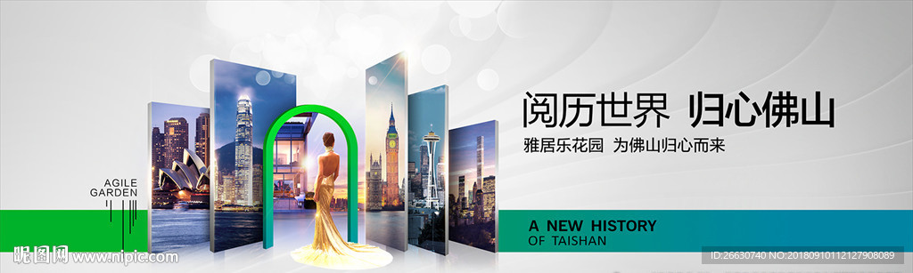 中心 世界 世界建筑 建筑地标