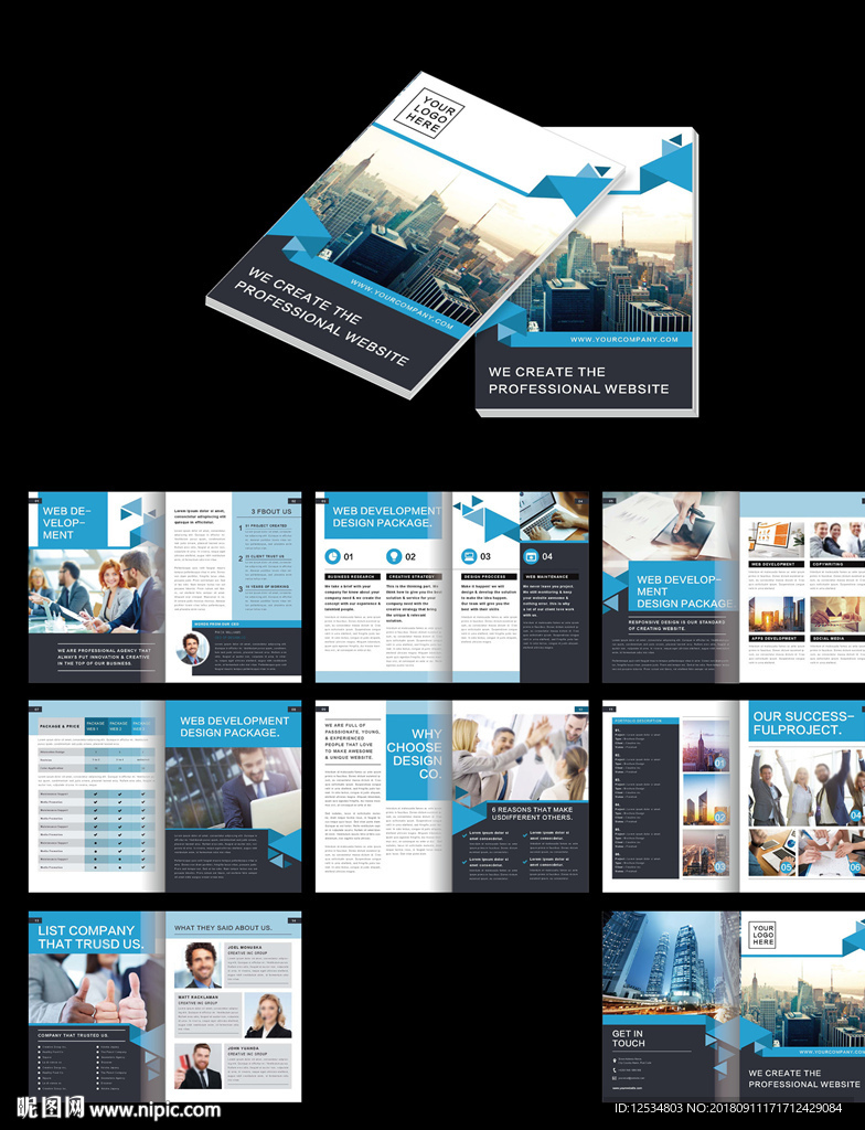 公司画册招商手册cdr设计模板