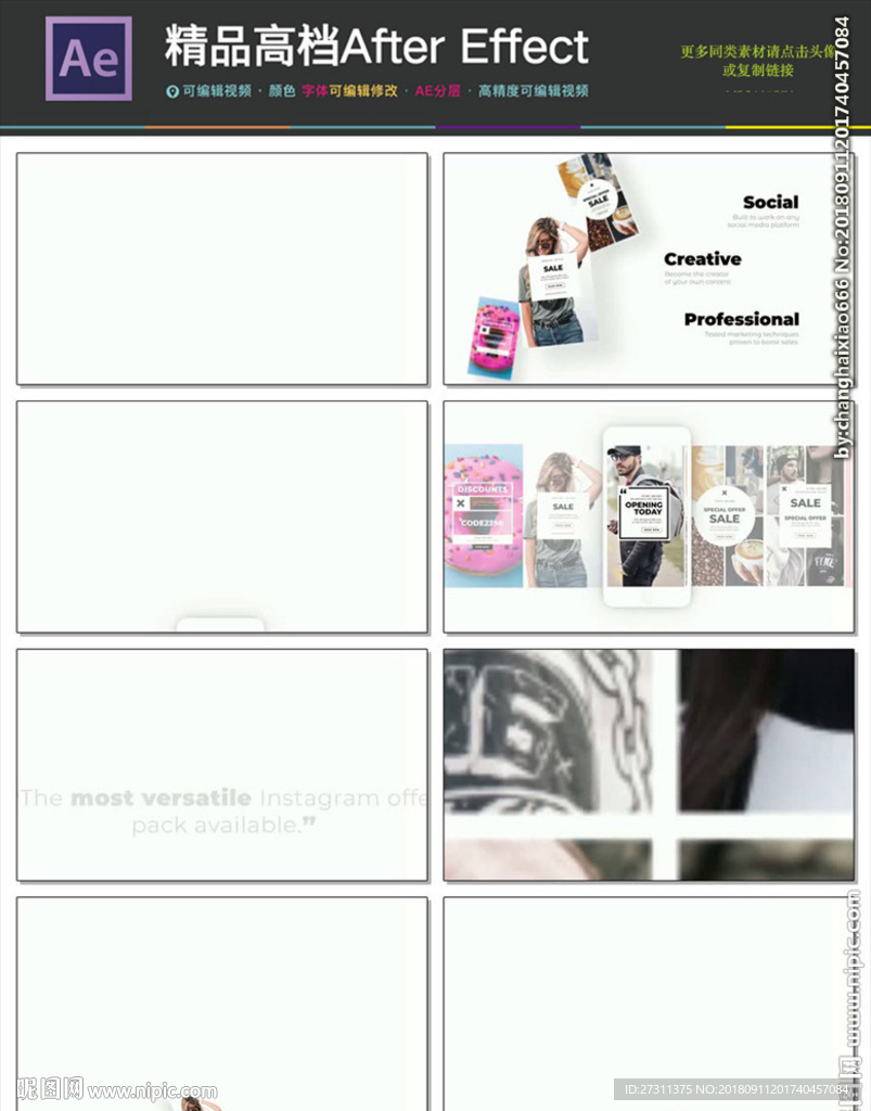 AE大气立体炫酷头片尾视频