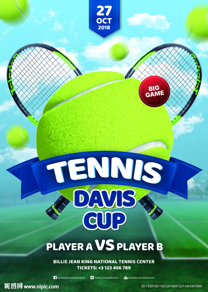 高档大气网球比赛海报模板设计