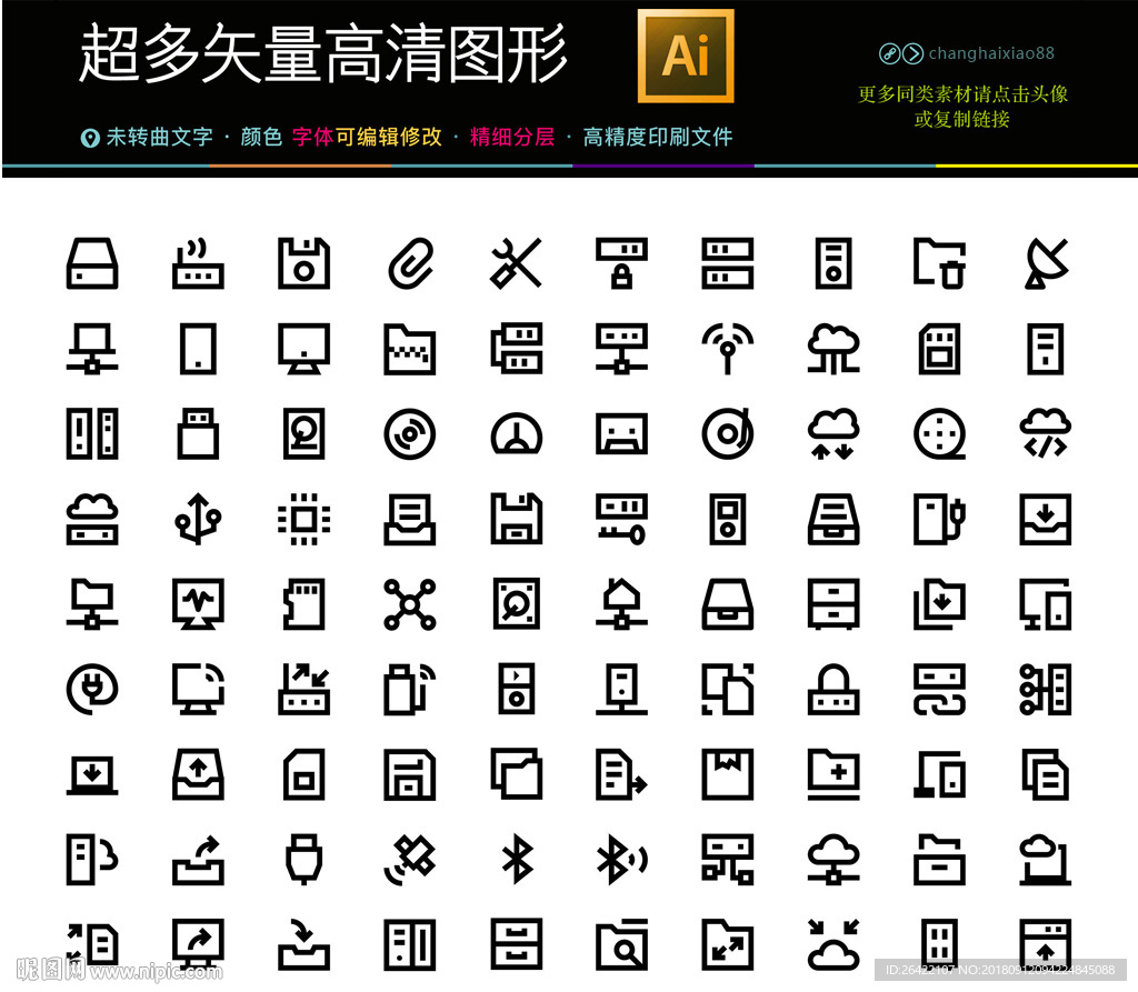 卫浴家居家装家政图标