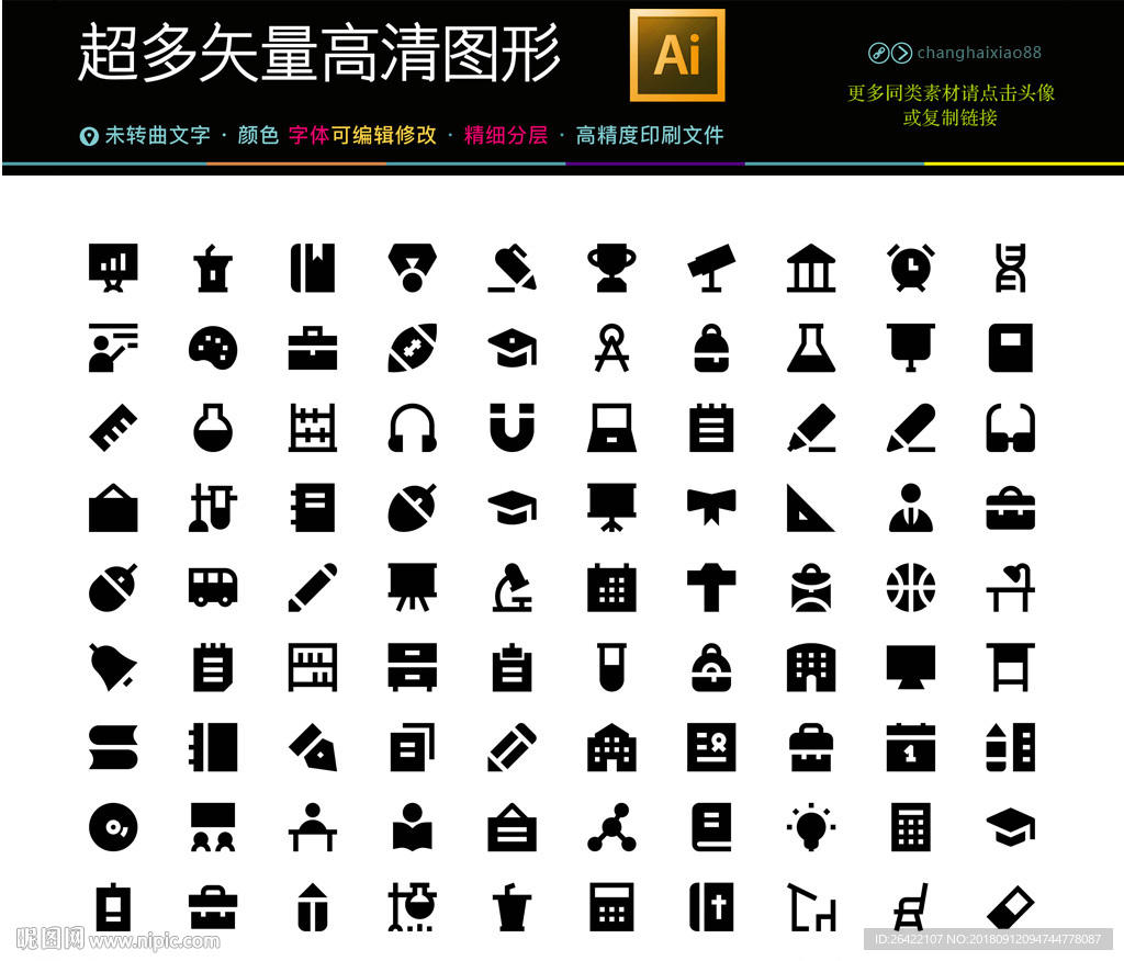 45中公共导视牌图标icons
