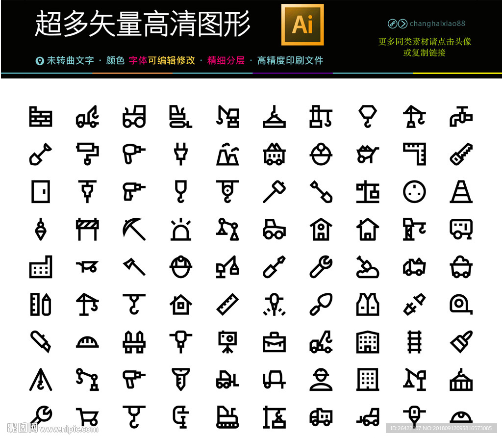 AE保护动物电子相册可换图片