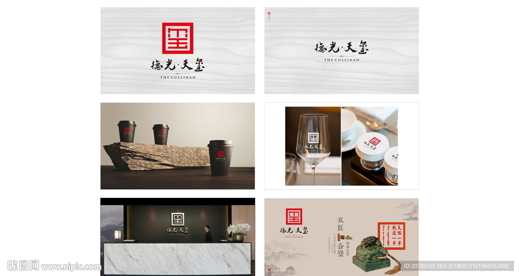 高端房地产VI提案 秀稿