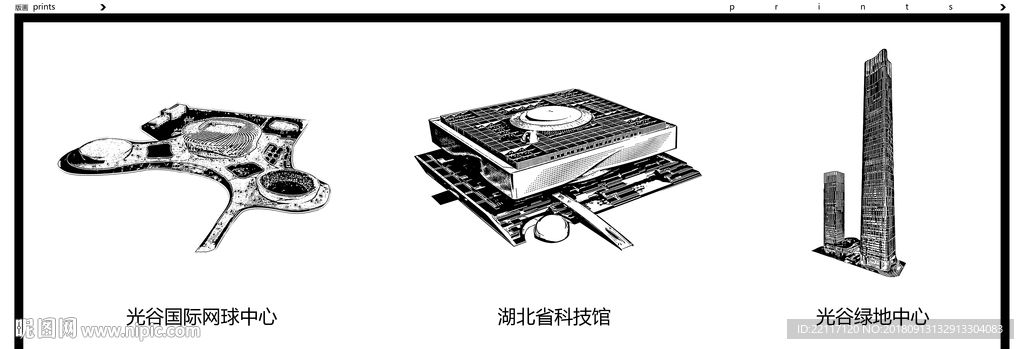 武汉光谷未来科技城 版画