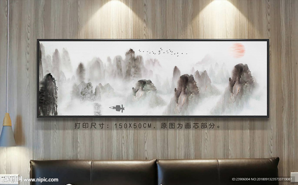 巨幅山水画 横幅山水画