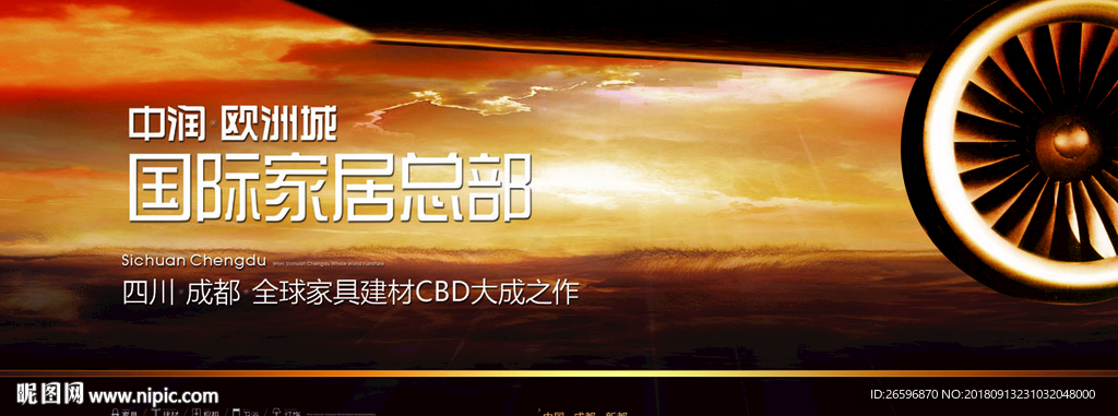 飞机引擎冲上云霄