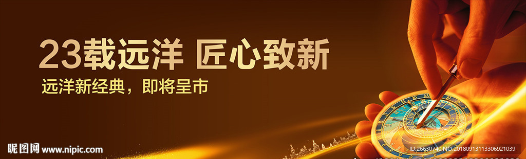 手 雕刻 匠心 精品