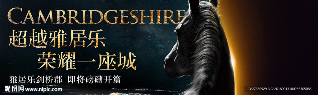 马 城市 惊艳 复式大宅