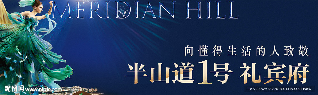 羽毛 惊艳 复式大宅