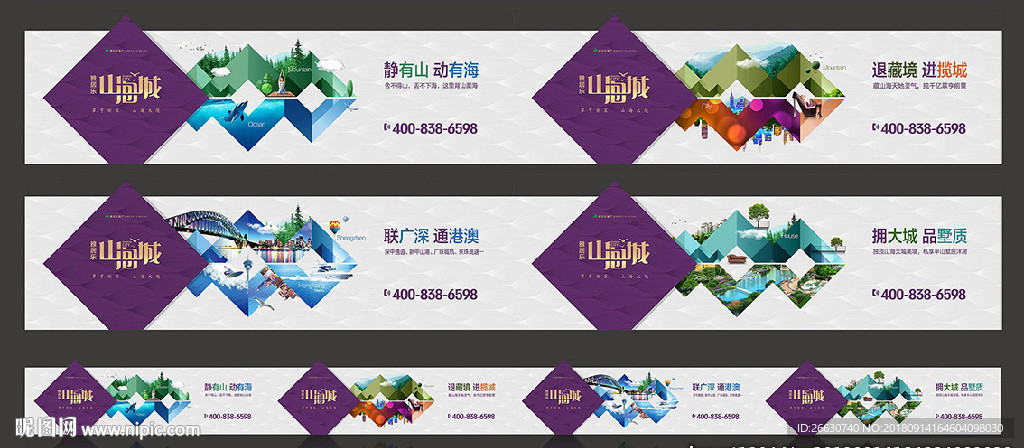 山海 山景 海景 大桥 珠海